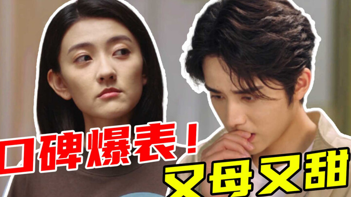 Ganti gender! Tingkat manisnya melampaui 10.000? Tak ada yang bisa menahan pesona “matriarkal” Zhang