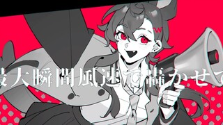 絶壁人生論 【OC手书】