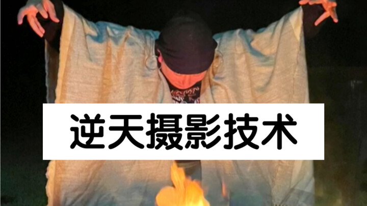 Lại có thêm một nhiếp ảnh gia vĩ đại ra đời!