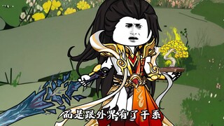 石昊的葬士打手，连斩异域三名盾一大修士！