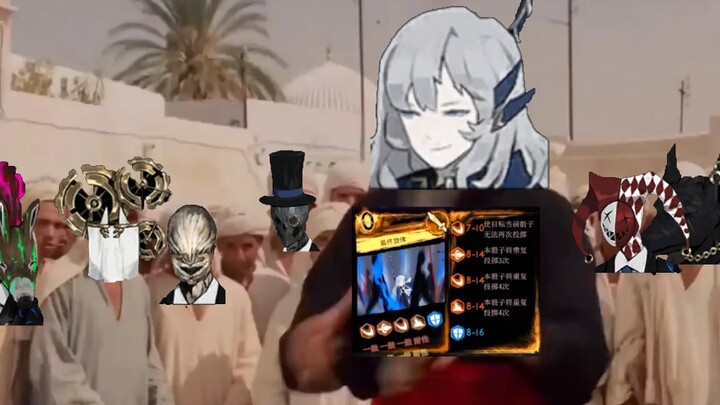 โรแลนด์: "ยุคสมัยเปลี่ยนไป คนโง่เขลา"