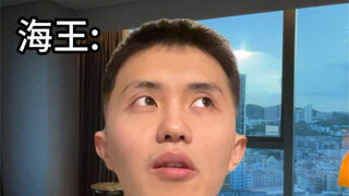 当男生被问起谈过几个对象
