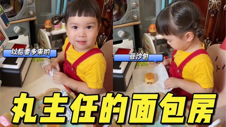 Selamat datang di toko roti Direktur Wan! Liburan nanti jangan lupa mampir beli 🍞 roti, ya!