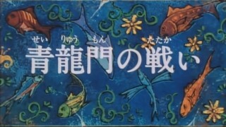 [Lồng tiếng] Lưỡi câu vàng / Vua câu cá (1998) | Phần 02 - Tập 11