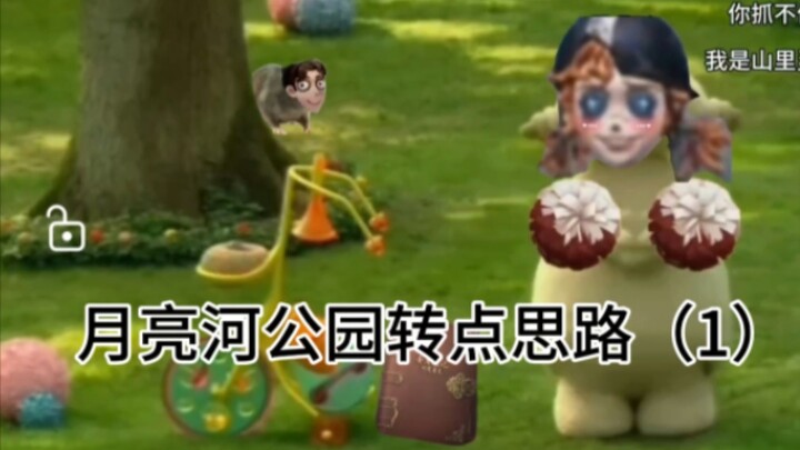 Hướng dẫn có đầu óc cho cổ động viên Lala giá 10 tệ (4)