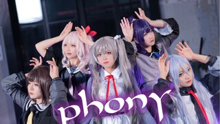 【pjsk丨头疼冰激凌】フォニイ丨Phony丨世上没有比假花更美丽的花❀伪物【プロセカ】