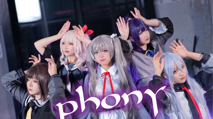 【pjsk丨Headache Ice Cream】Phony丨Phony丨There's no flower more beautiful than a fake one in the world ❀