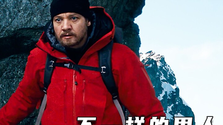 A Different Kind of Agent (High-Scoring Film)