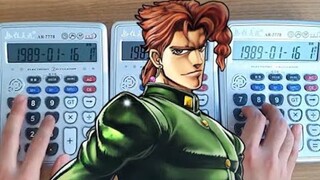用3台计算器演奏JOJO的奇妙冒险的《Kakyoin's Theme(Noble Pope)》