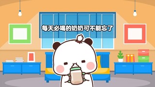 一二布布今天就要结束异地恋了