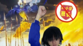 如何在班里<清君侧>