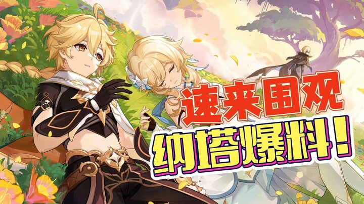 【Obrolan Seru】Suka nggak sama Nata si Naga Gemuk kita? Hm? (Ada adegan panas di akhir!)