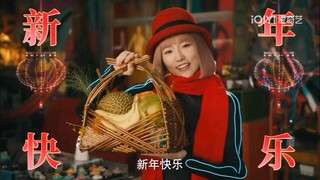 破事精英彩蛋，成果专属节日祝福。