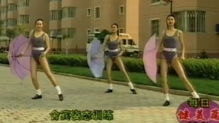 1999年北京有线台播出的每日健身视频