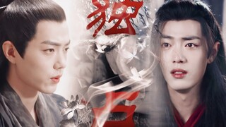 【肖战水仙】 《独占》 | 染羡 | 三影 | 影羡 | 第四集 | 深情偏执摄政王·染×单纯机灵·羡 | 帝王·三×神官·影