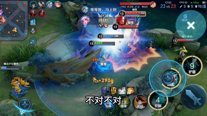 Internet princesses, do you really know how to play the hero Yao?