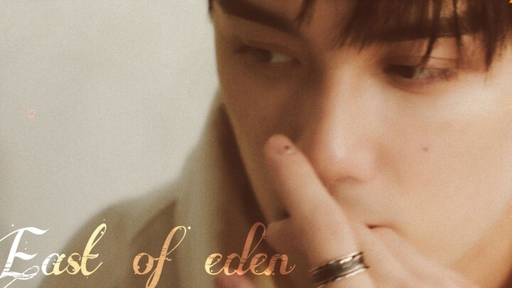 Eden Gu King