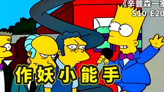 春田镇入选奥运举办场地，侯默投稿奥运吉祥物，却被巴特搅和黄了