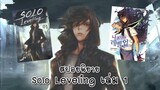 (สปอยนิยาย) Solo Leveling - สำนักพิมพ์ Phoenix