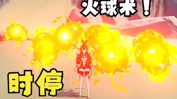 [Genshin Impact] Skill Stopped: Diluc's Firebird Stands Still