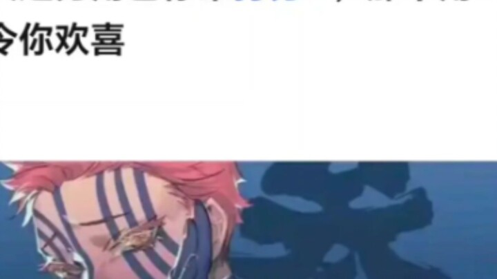 Which Demon Slayer character do you enjoy most?