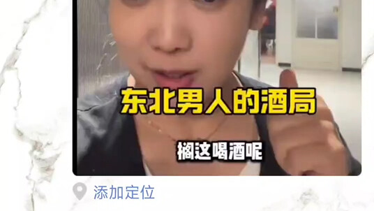 Funny Moments in My WeChat Moments Series: “Reporting to Sister-in-Law”