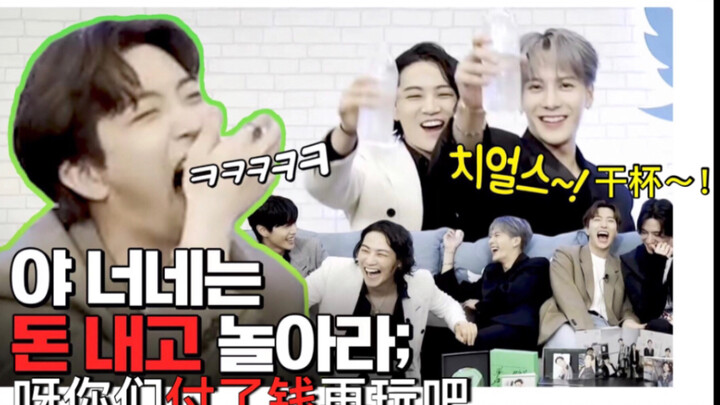 【ซับไทยฉบับทำเอง】GOT7 ดื่มน้ำแร่ระหว่างไลฟ์ทวิตเตอร์จนได้อารมณ์เหมือนกำลังกินเลี้ยงสังสรรค์