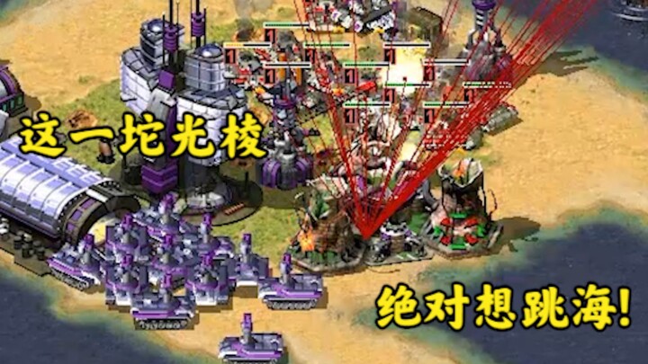 Red Alert goes from weak to powerful, leaping into a superpower! The spectators can’t take it anymor