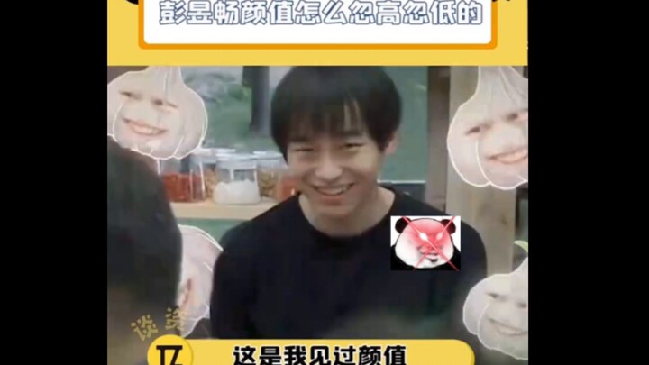 #Peng Yuchang One of the men I’ve seen with the biggest fluctuations in looks—before heading out vs.