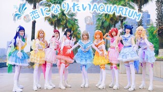 [เลิฟไลฟ์! 】【Aqours】🐬恋になりたいAQUARIUM/Love Aquarium🐬 ฉันอยากจะพูดกับคุณอย่างกล้าหาญว่า: ฉันรักคุณ~