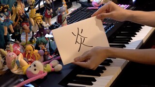 【Tentacle Monkey】「Homuraを弾いてみた【Demon Slayer Blade】