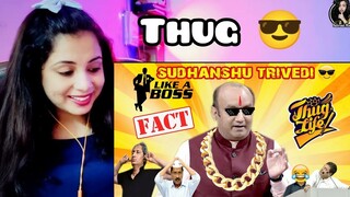 Sudhanshu Trivedi New Thug Life😎 | Sudhanshu Trivedi Savage Moments | Funny Video | Reaction