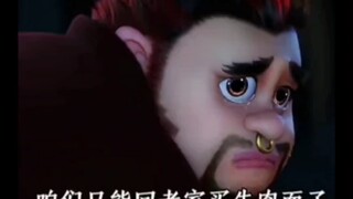 熊出没之重返地球，搞笑名场面