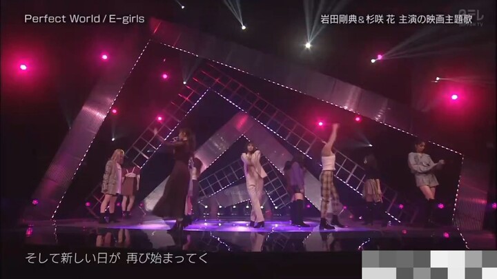 E-GIRLS PERFECT WORLD