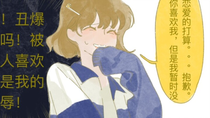 【OC】โรงเรียนมัธยมหญิงจีนกลายเป็นสาวน้อยเวทมนตร์ 2