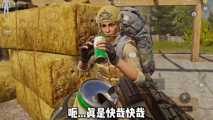 เร็ว เร็ว เร็ว