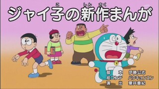 Doraemon episode 732