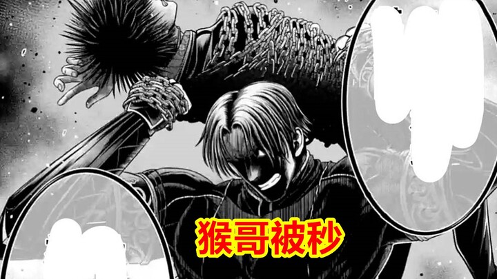 The Valkyrie of the End, Sun Wukong vs. Prometheus, Monkey King was killed in one round