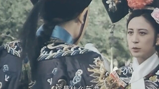 清朝完了太监都想娶格格