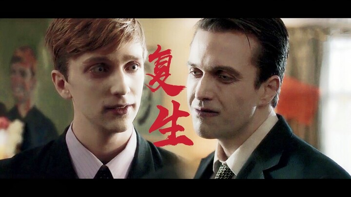“不好意思，你坐在我的墓碑上了”【复生】