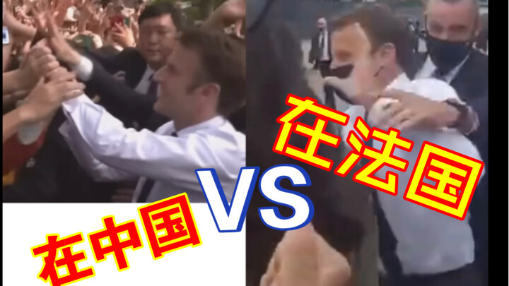 Bình luận nước ngoài: Macron đừng lo! Ở Trung Quốc chẳng ai tát ông đâu…