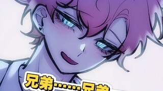 【双男主】喝了好兄弟的饮料我竟对他做了这种事！？