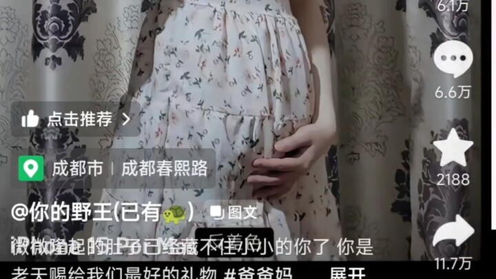 زوجان إلهيان