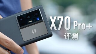 [أوزاوا] مراجعة هاتف vivo X70 Pro+: هذا هو أقوى هاتف تصوير