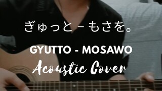 ぎゅっと (Gyutto) – Mosawo | Acoustic Cover by MonV