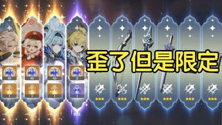 欧 皇 预 言 家