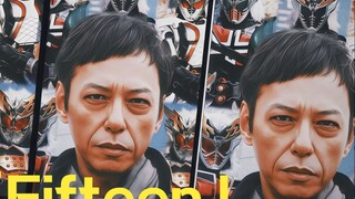 「خمسة عشر فيفتن·مخطط الشكل」