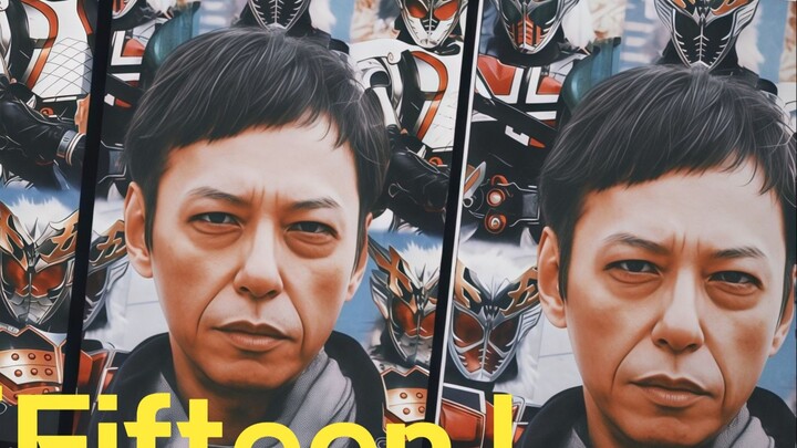 "สิบห้า: หนังสือภาพรูปแบบ"