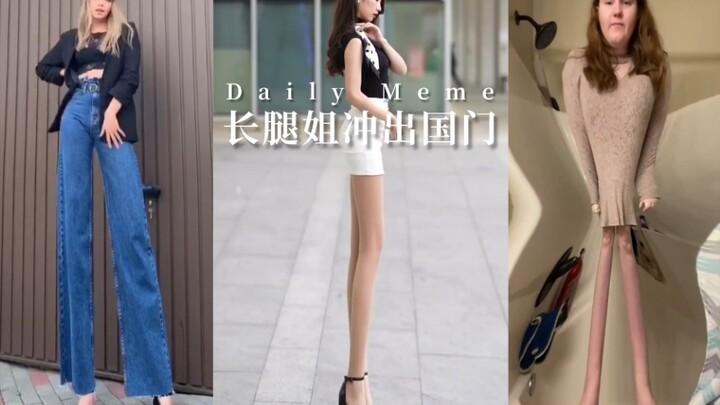 “Long-Legged Sister” Breaks Out of China and Sets the Trend ✨