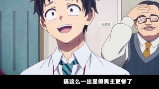 One episode made him a god! The original author burst into tears after watching it?! The most hilari